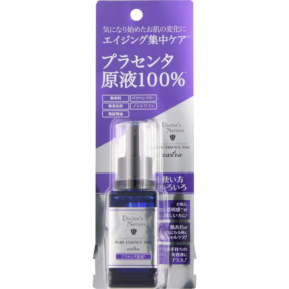 RE プラセンタ美容液 30ml 4つセット 人気商品は - 美容液