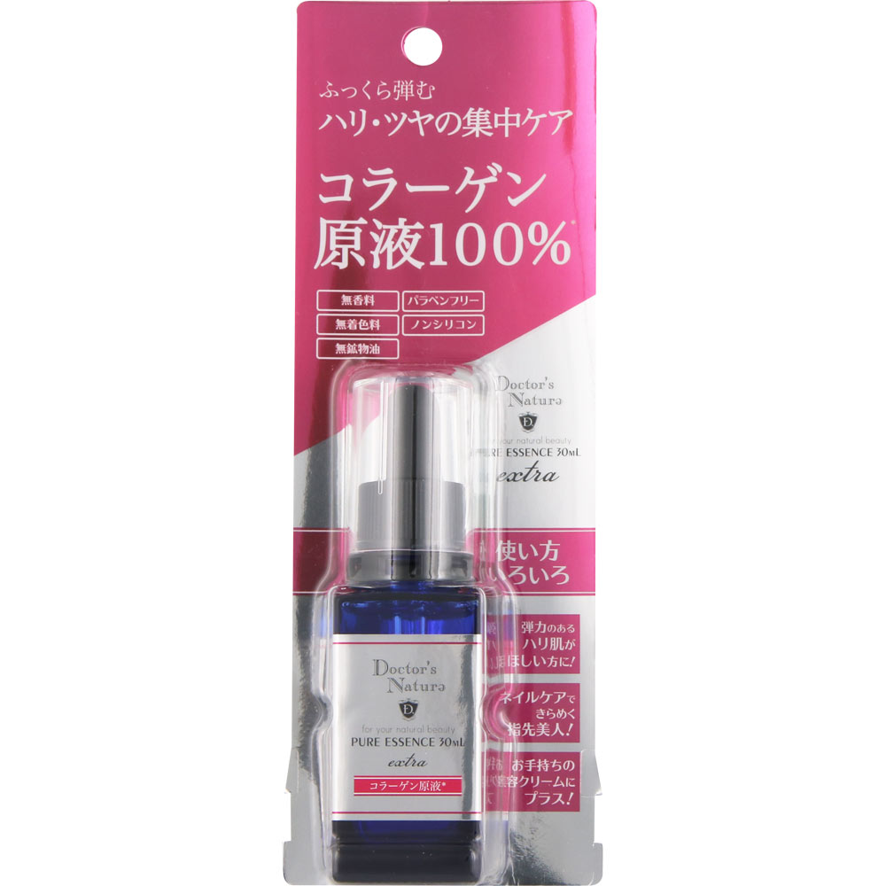 ドクターナチュラ ピュアVC 30ml 最大10%OFFクーポン - 基礎化粧品