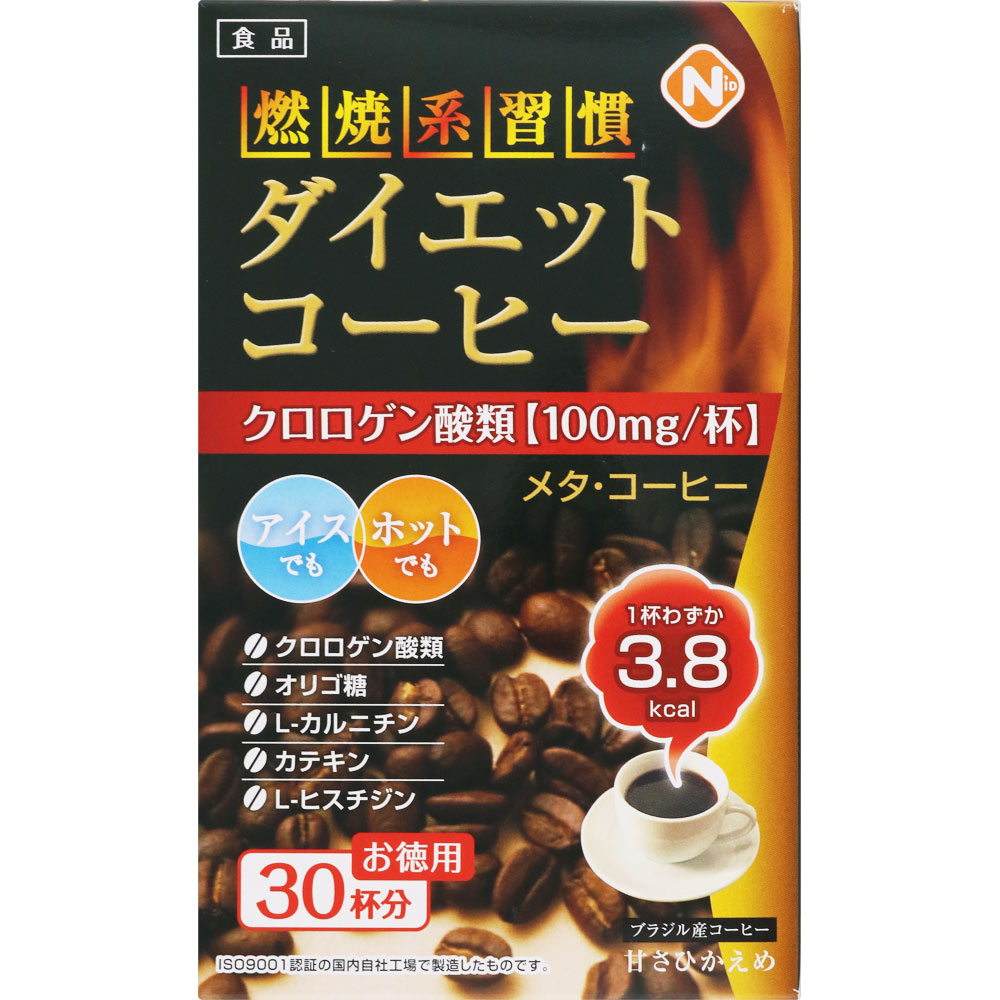 ＮＩＤ メタ・コーヒー（ダイエットコーヒー）｜ドラッグストアで