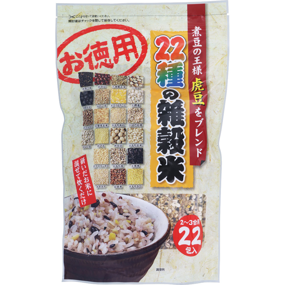 NID 22種の雑穀米｜ドラッグストアで買えるNID PB