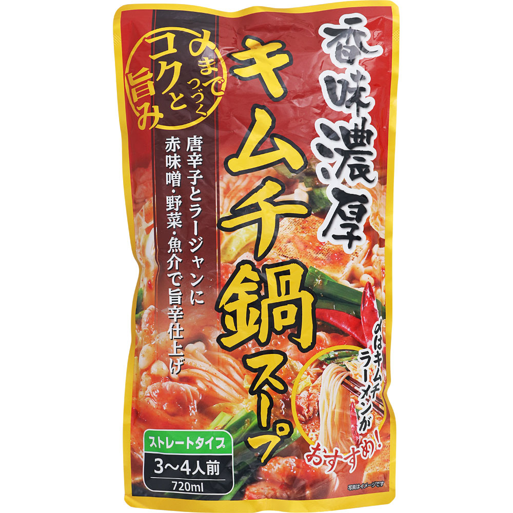 キムチなべ 爆買／／味の素 鍋キューブ うま辛キムチ (8.4g×7個)×8袋入｜ 送料別