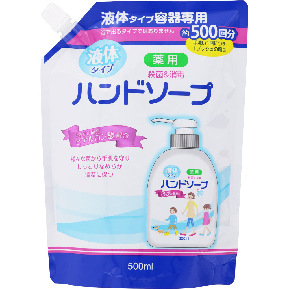 薬用ハンドソープ スパウト付き詰替｜ドラッグストアで買えるNID PB