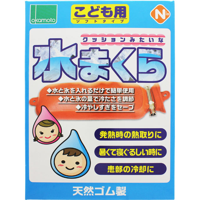 NID 水まくら子供用 ソフトタイプ｜ドラッグストアで買えるNID PB