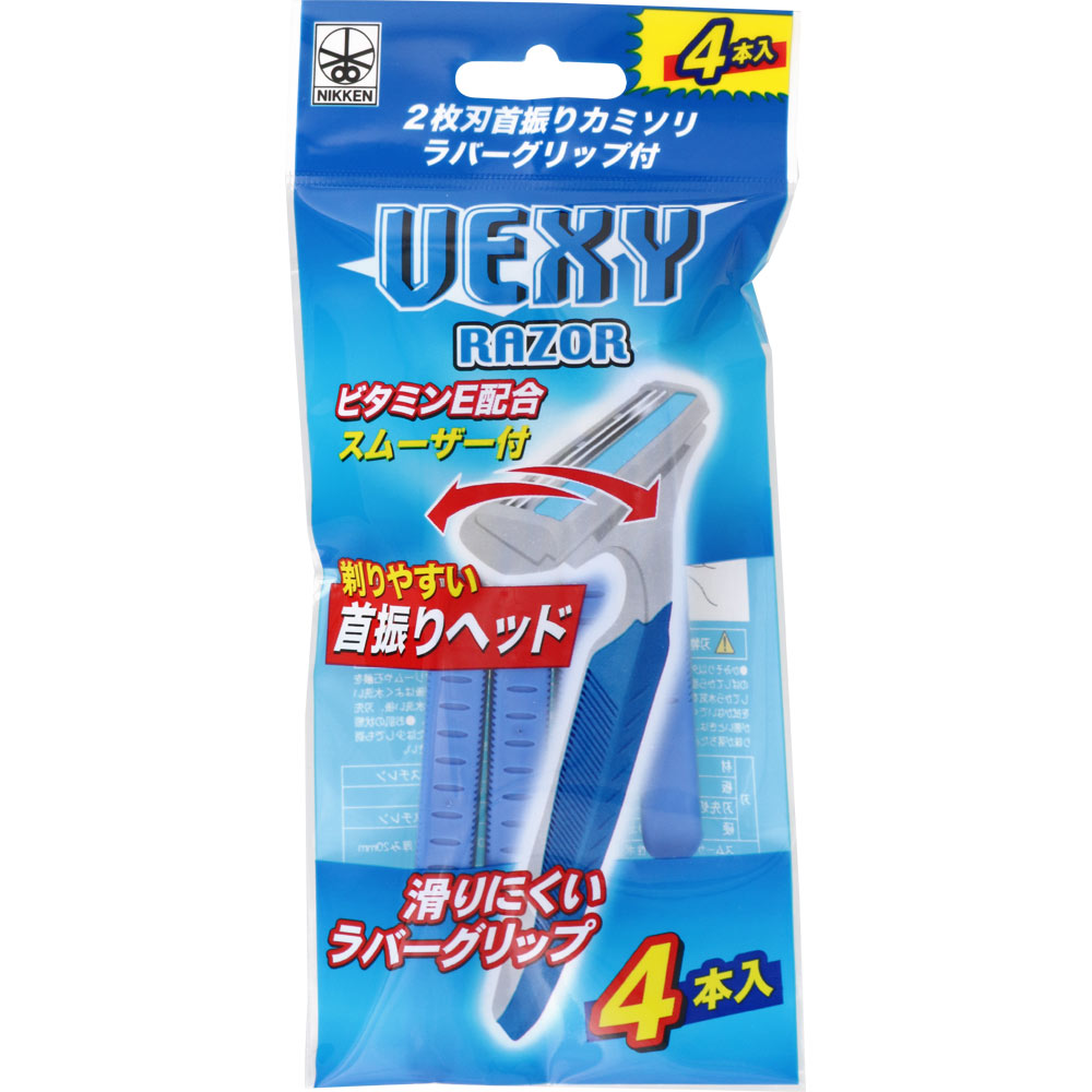 ＶＥＸＹ ２枚刃かみそり首振り式｜ドラッグストアで買えるNID PB