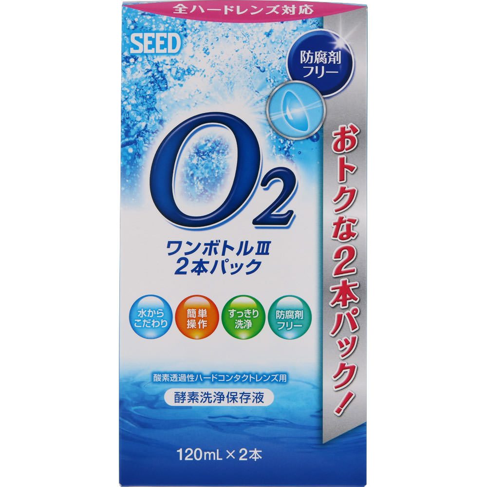 NID O2ワンボトルIII｜ドラッグストアで買えるNID PB
