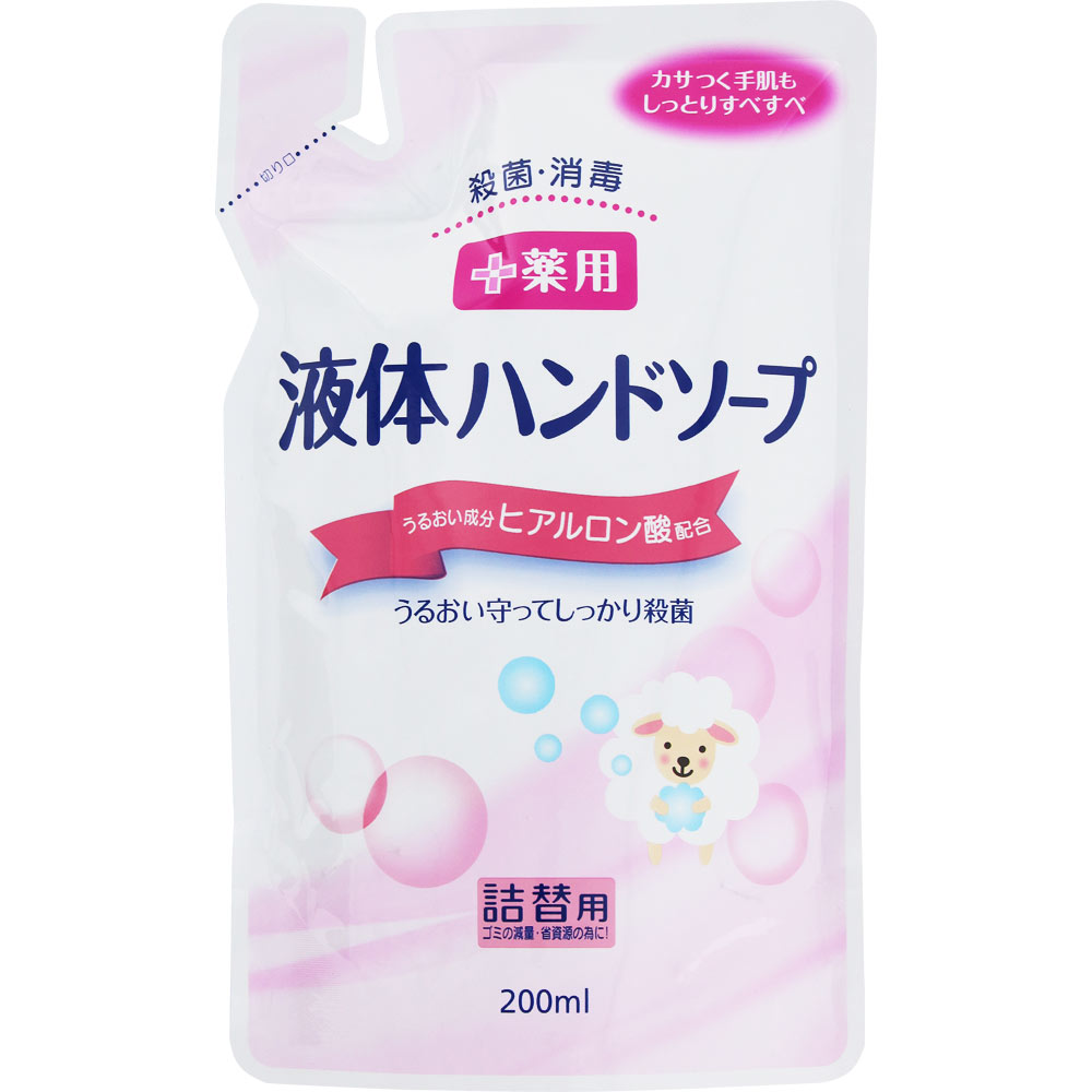 NID 薬用ハンドソープ 詰替｜ドラッグストアで買えるNID PB