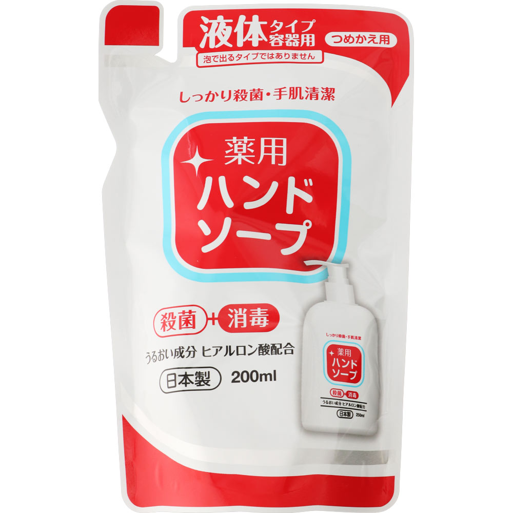 薬用液体ハンドソープ 詰替｜ドラッグストアで買えるNID PB