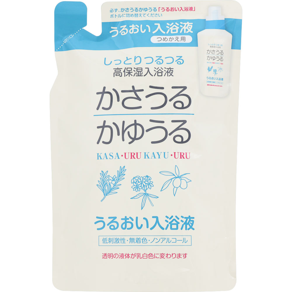 かさうるかゆうる うるおい入浴液 詰替｜ドラッグストアで買えるNID PB