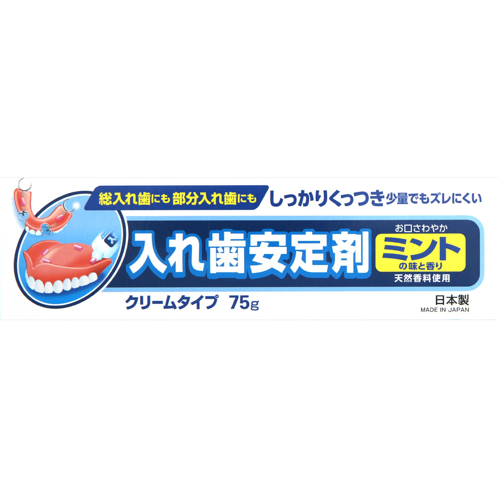 NID デンチャーメイトCミント｜ドラッグストアで買えるNID PB