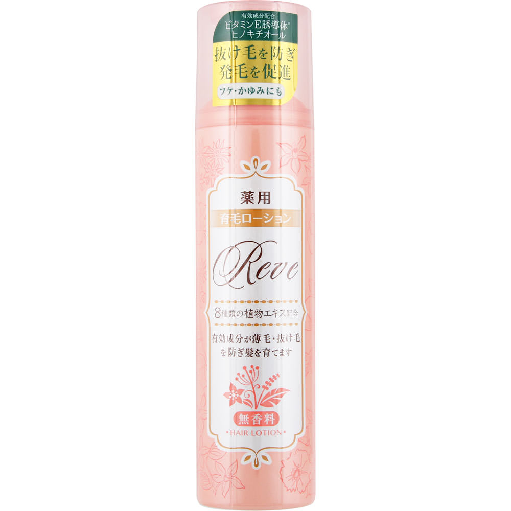 ＲＥＶＥ 女性用 薬用育毛ローション｜ドラッグストアで買えるNID PB